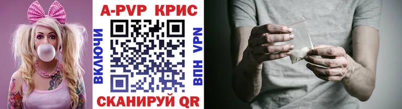 A-PVP СК  купить закладку  Сланцы 