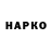 Альфа ПВП VHQ Andrew Hennagir