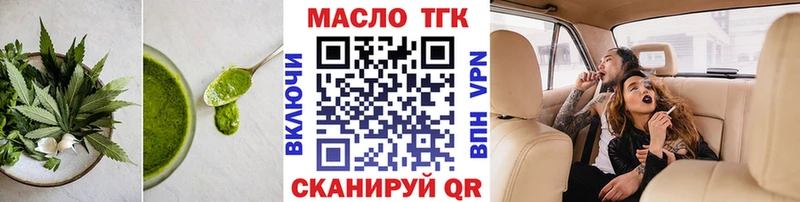 где найти наркотики  Сланцы  Canna-Cookies марихуана 