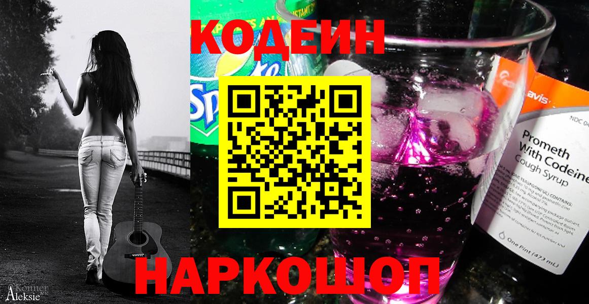 Меф кристаллы  Вход с VPN  Гашиш  МЕТ  Мефедрон  Cocaine  Наркошоп  Сланцы  Канабис 
