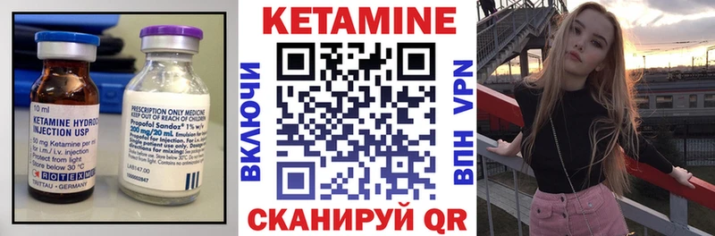 цены наркотик  Сланцы  Кетамин ketamine 