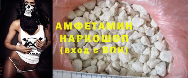 эйфоретик Белоозёрский