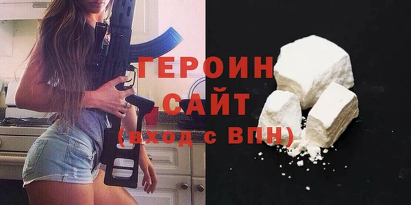 шишки Белокуриха