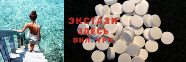 mix Беломорск