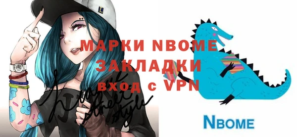 mix Беломорск