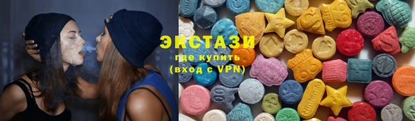 шишки Белокуриха