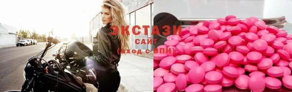 шишки Белокуриха