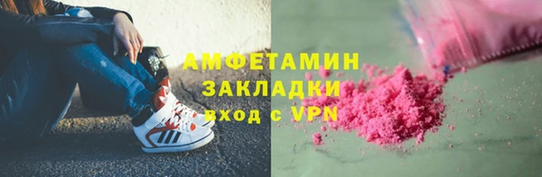 эйфоретик Белоозёрский