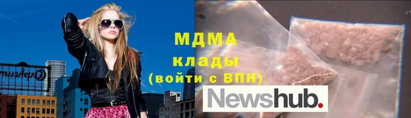 эйфоретик Белоозёрский