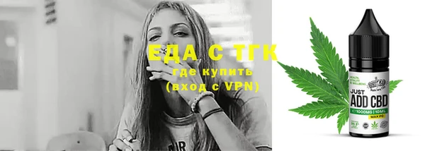 эйфоретик Белоозёрский