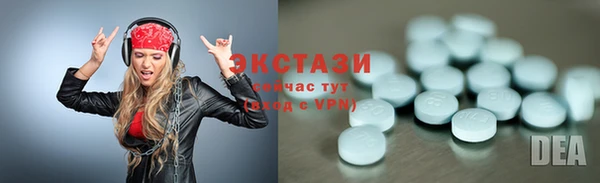 эйфоретик Белоозёрский