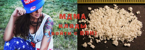 mix Беломорск