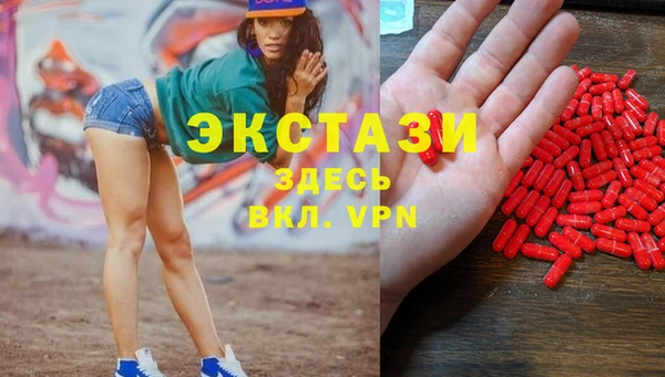 эйфоретик Белоозёрский