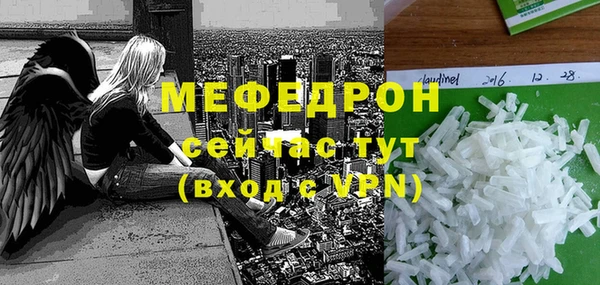 mix Беломорск
