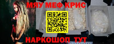 таблы Тула