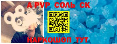 ешки Тулун
