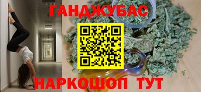 ешки Тулун