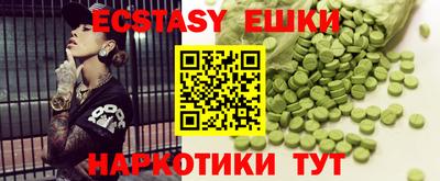 ешки Тулун
