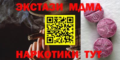 таблы Тула