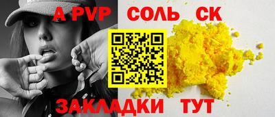 ешки Тулун