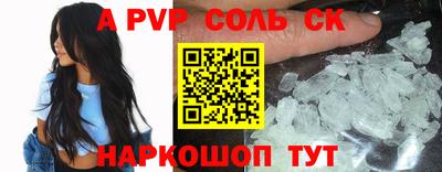 амфетамин Протвино
