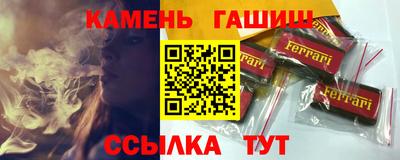 герыч Туймазы
