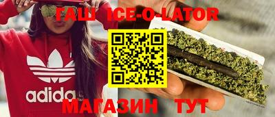 герыч Туймазы
