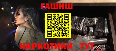герыч Туймазы