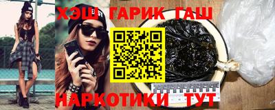 ешки Тулун