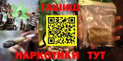 ешки Тулун