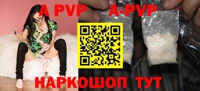 герыч Туймазы