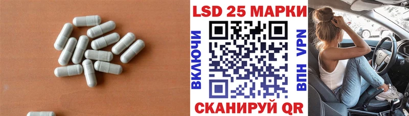 ЛСД экстази ecstasy Сланцы