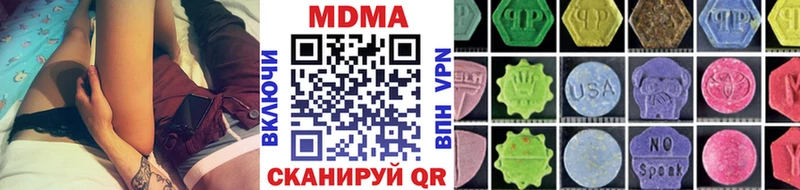 MDMA Molly  Сланцы 