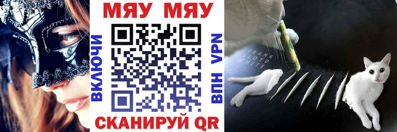 блэк спрут маркетплейс Сланцы МЕФ VHQ