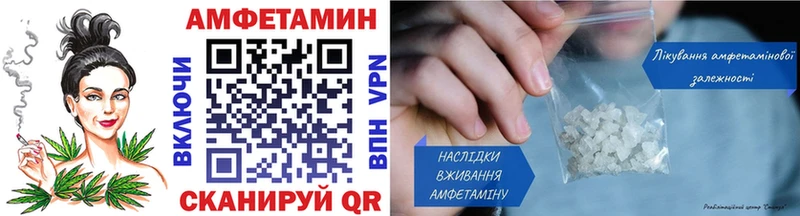 наркошоп Сланцы МЕТАМФЕТАМИН витя