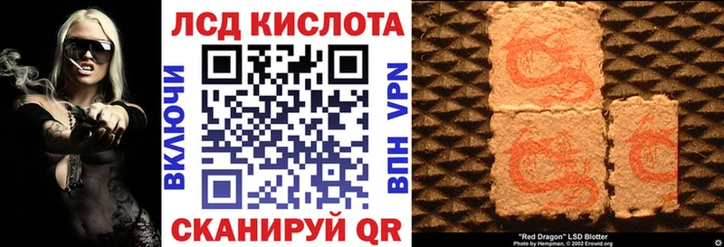 Марки N-bome 1,5мг  Сланцы 