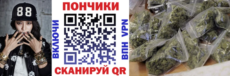 Конопля Ganja  купить  сайты  Сланцы 