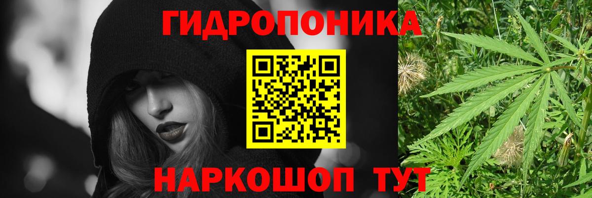 Конопля ГИДРОПОН  Вход с VPN  Бошки Шишки LSD WEED  Конопля марихуана  Сланцы  МАРИХУАНА MAZAR 